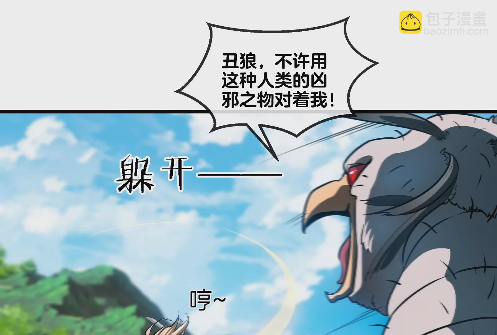 第37话 话来了就别想走(1/3)-第38话