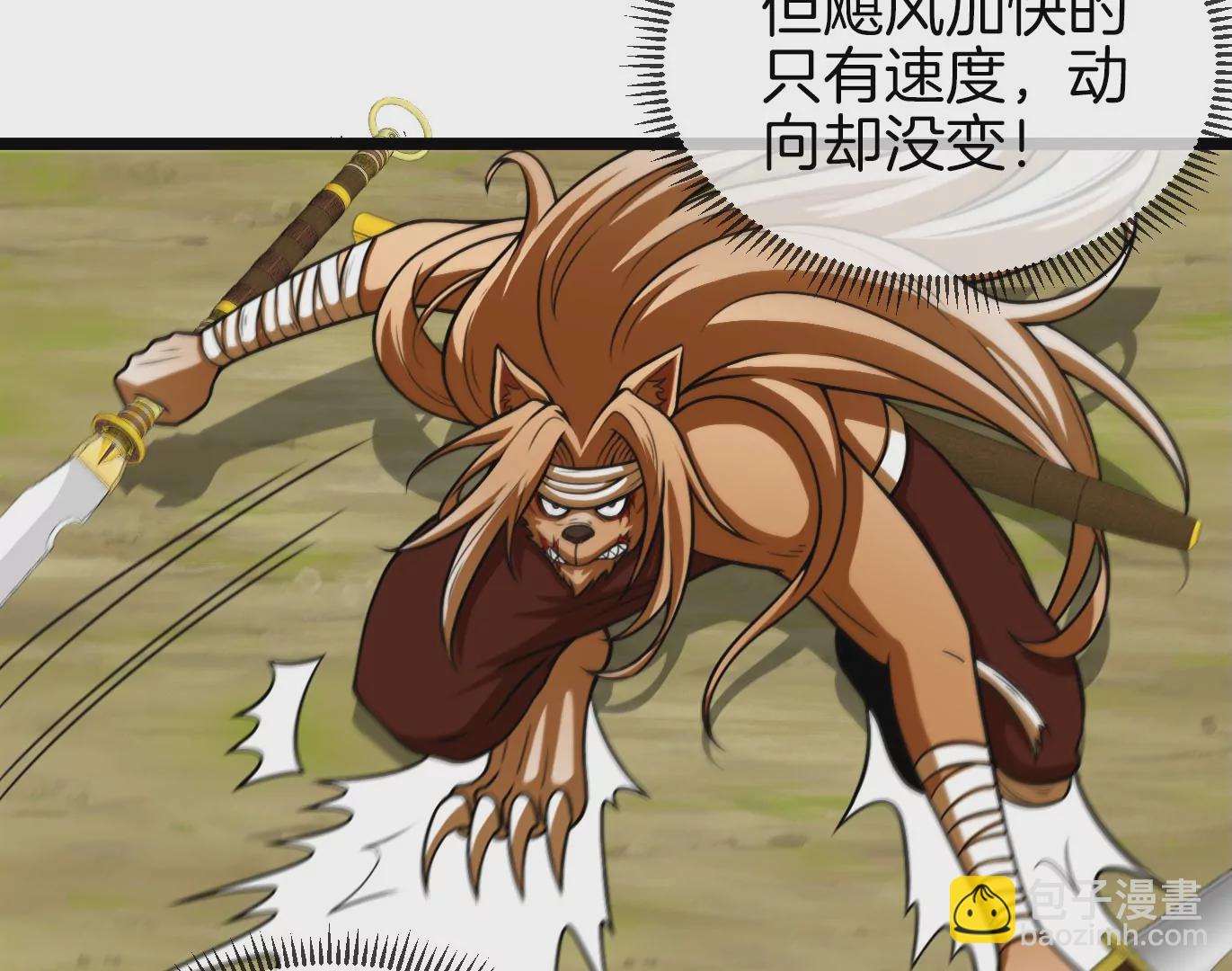 第39话 作战计划(1/3)-第40话