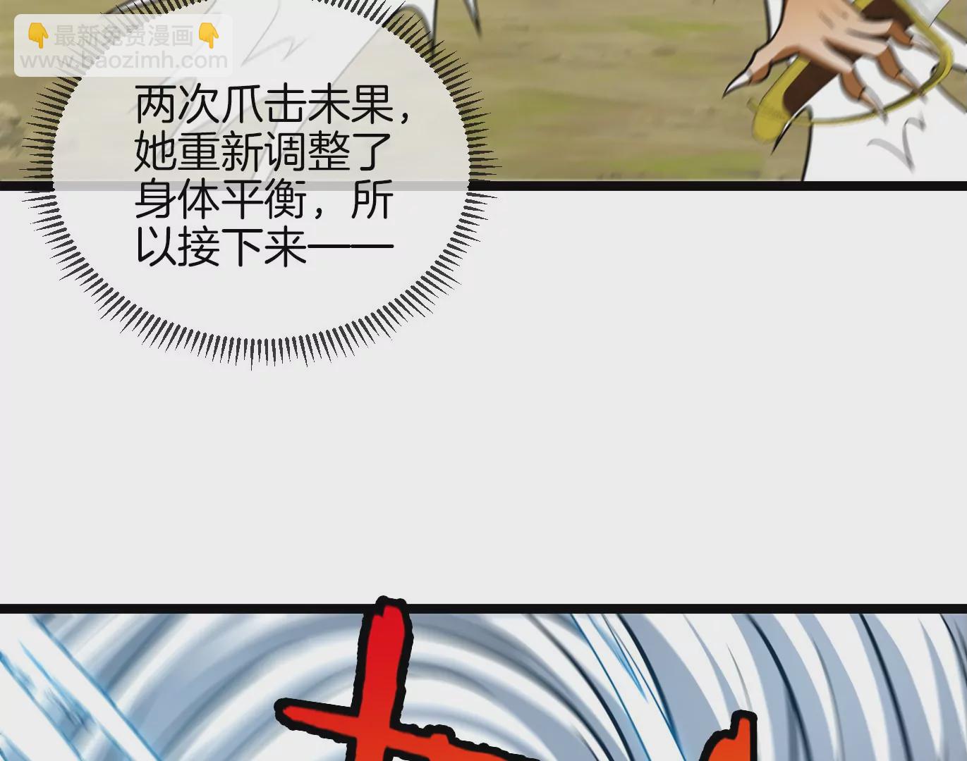 第39话 作战计划(1/3)-第40话