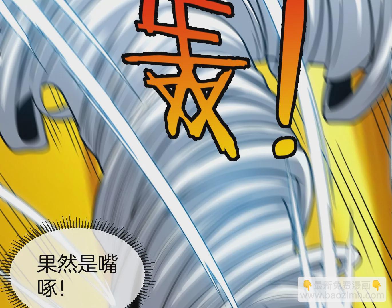 第39话 作战计划(1/3)-第40话