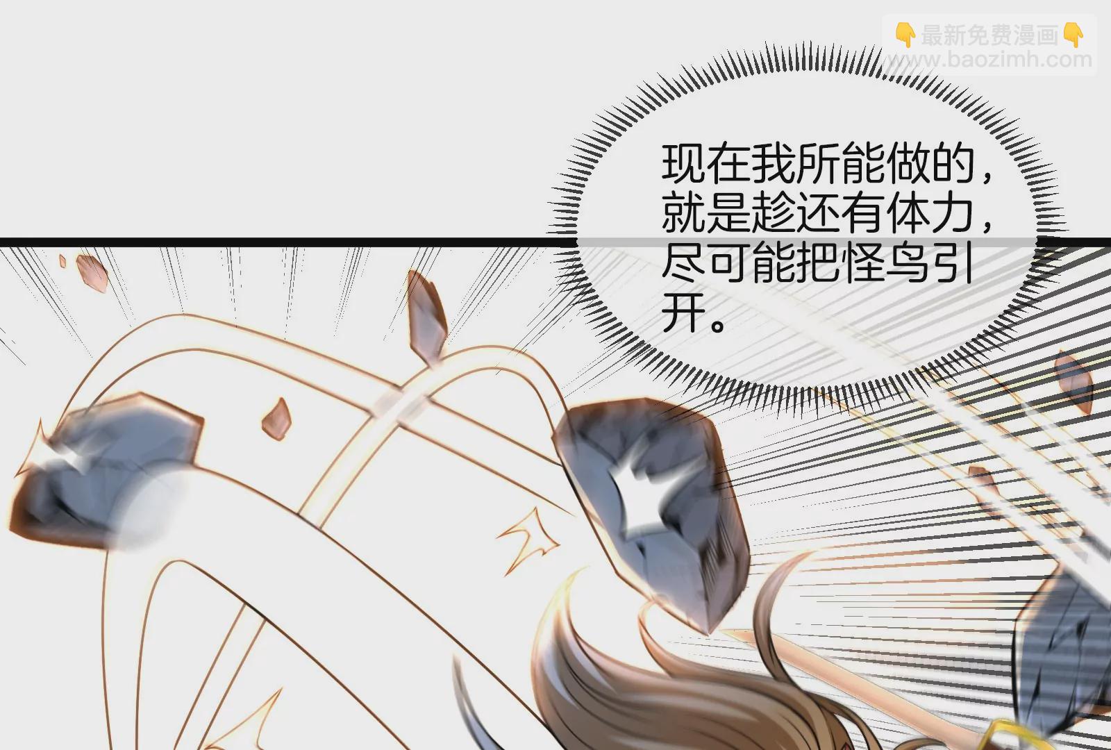 第39话 作战计划(1/3)-第40话