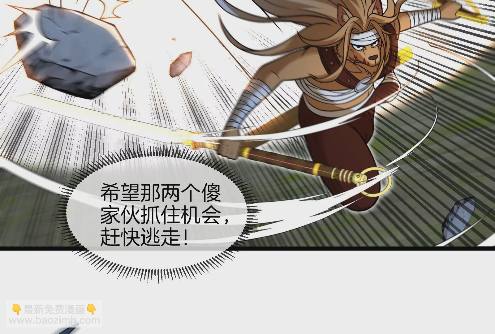 第39话 作战计划(1/3)-第40话