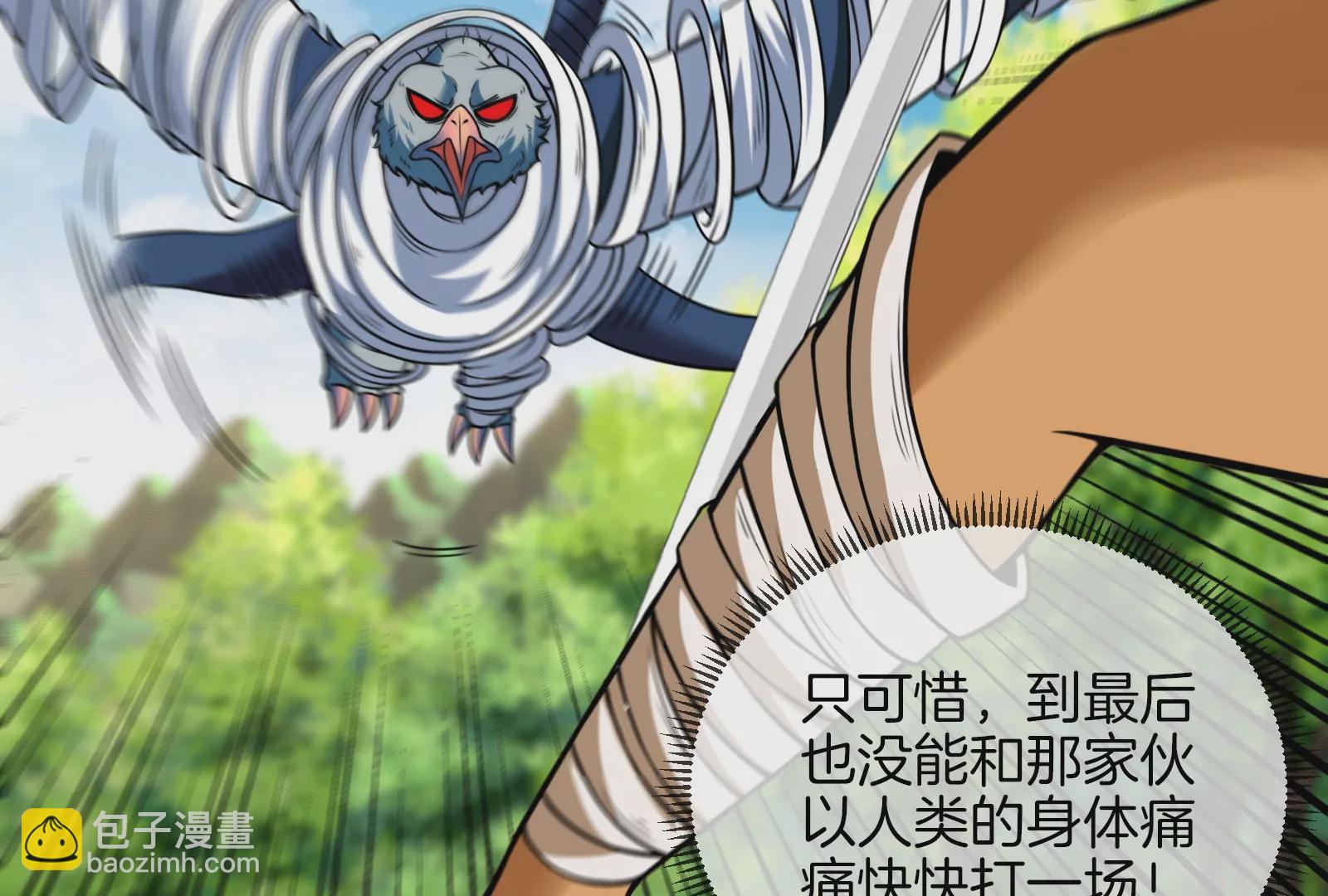 第39话 作战计划(1/3)-第40话