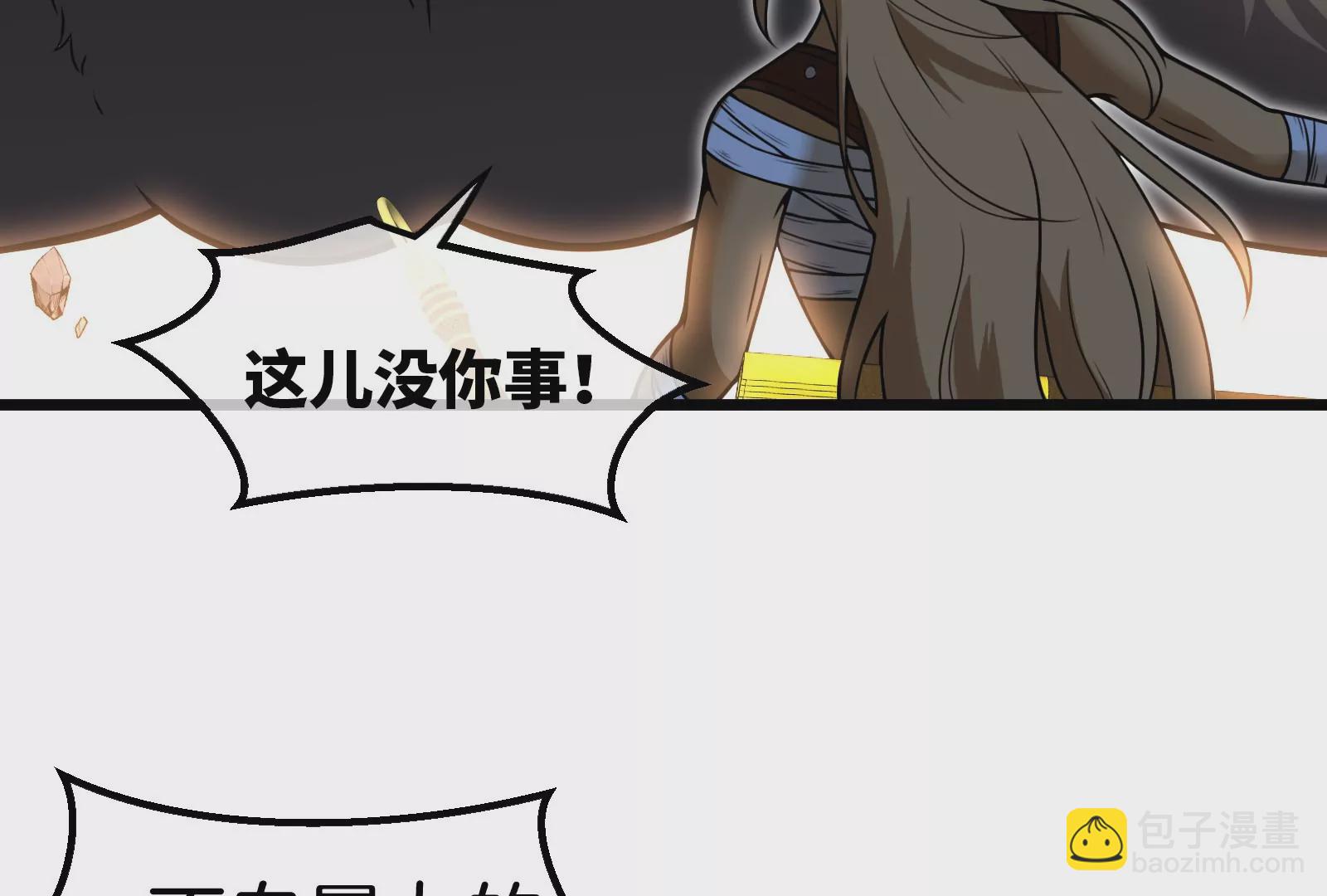 第39话 作战计划(1/3)-第40话