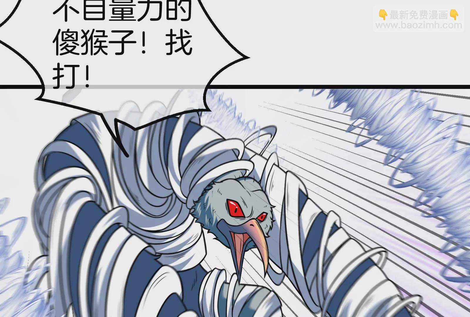 第39话 作战计划(1/3)-第40话