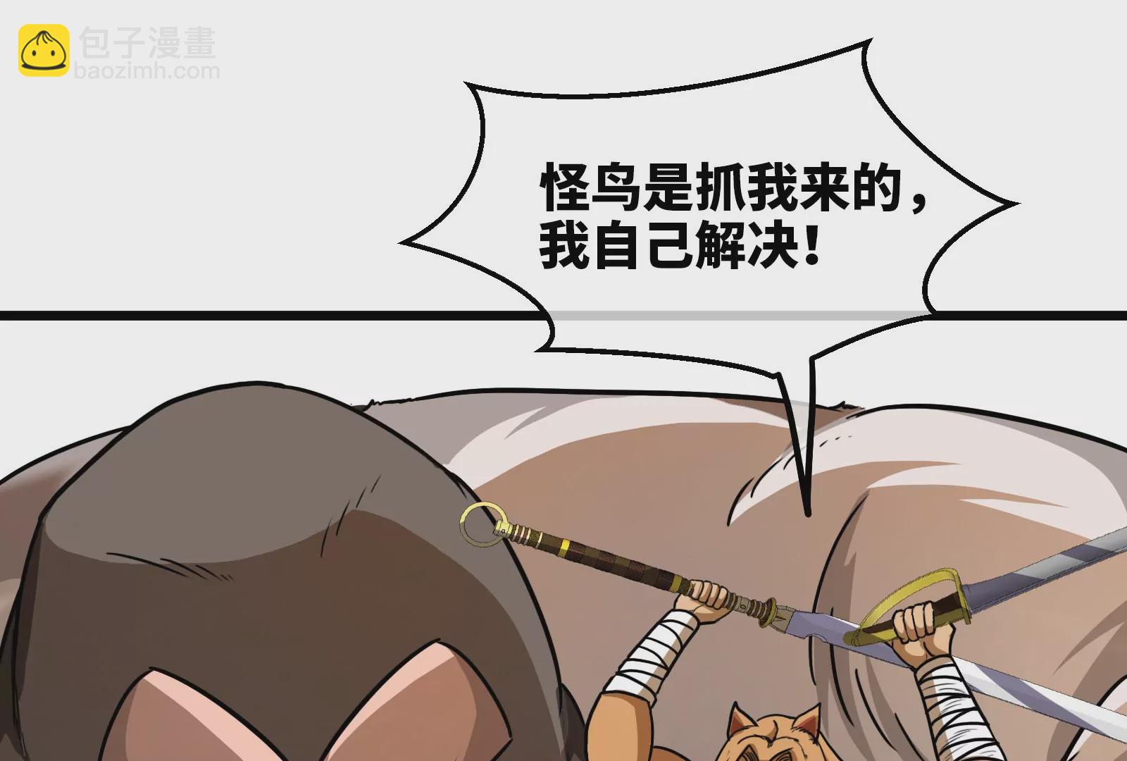 第39话 作战计划(1/3)-第40话