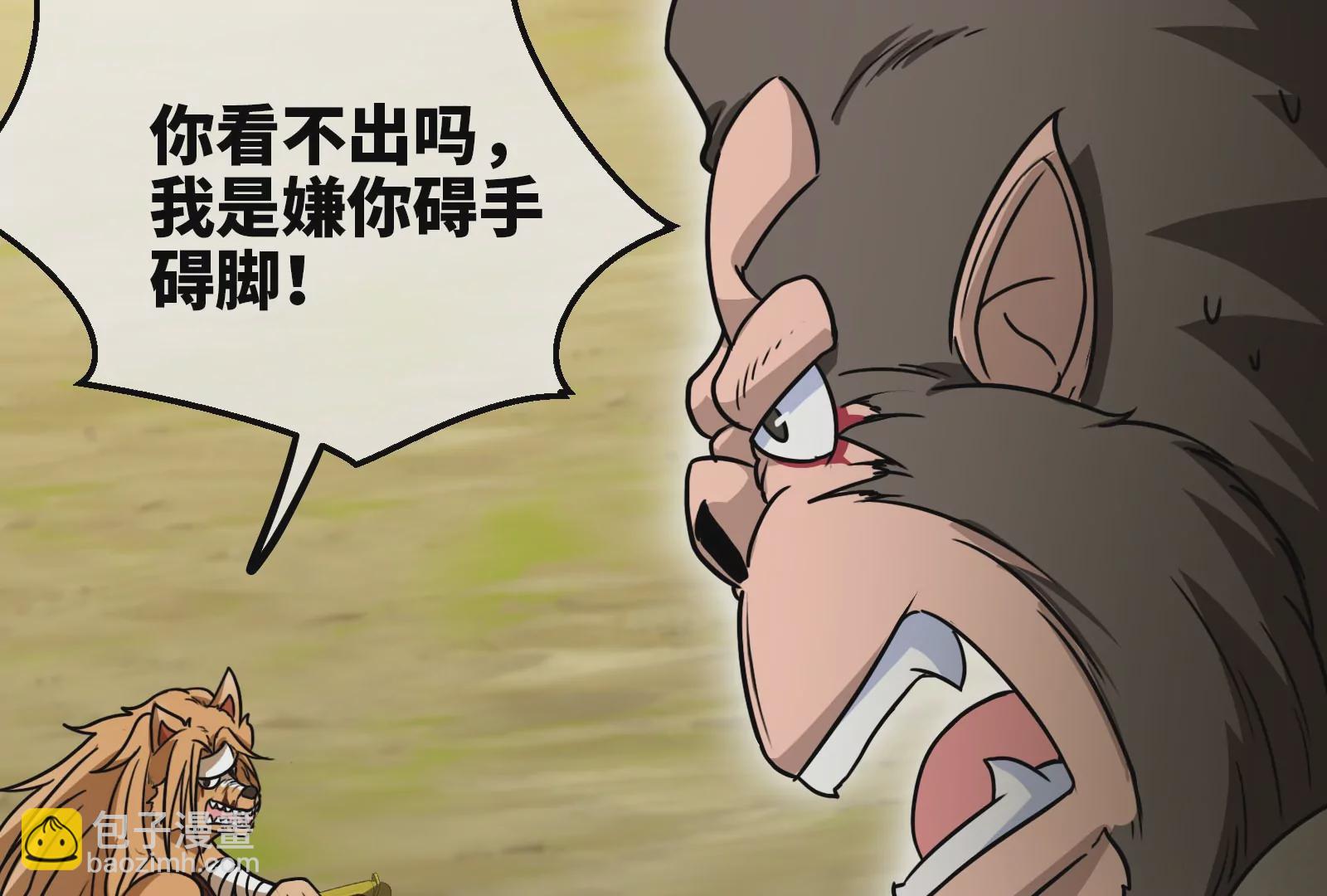 第39话 作战计划(1/3)-第40话