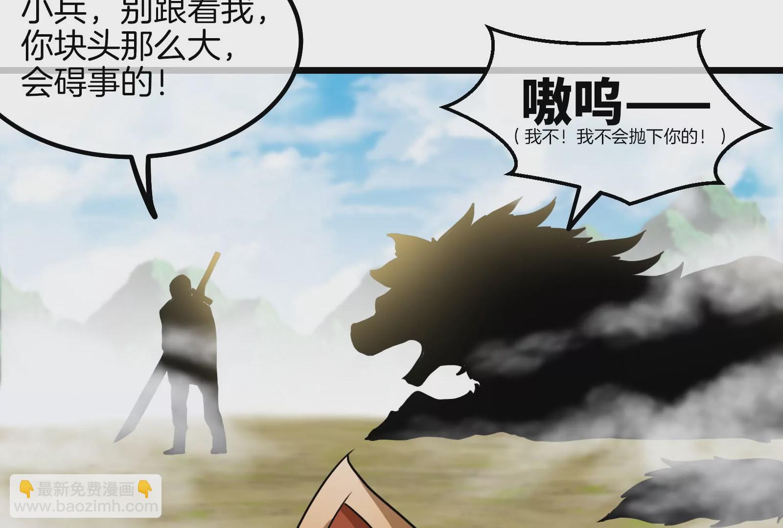 第39话 作战计划(1/3)-第40话