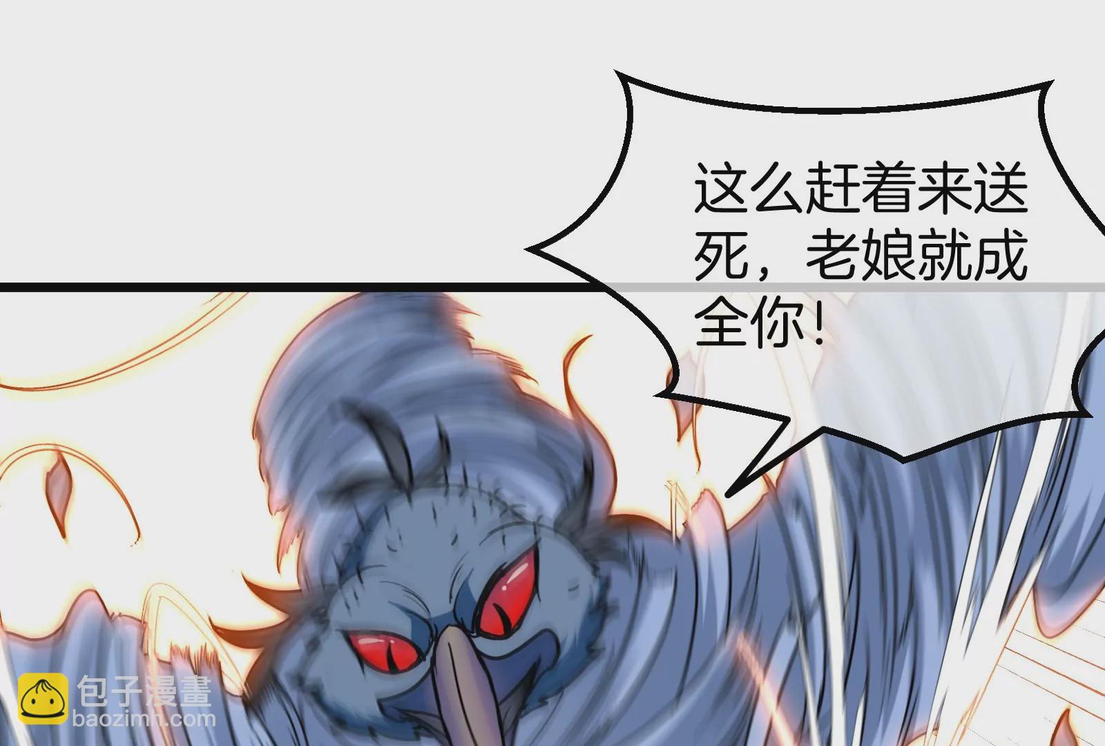 第39话 作战计划(1/3)-第40话