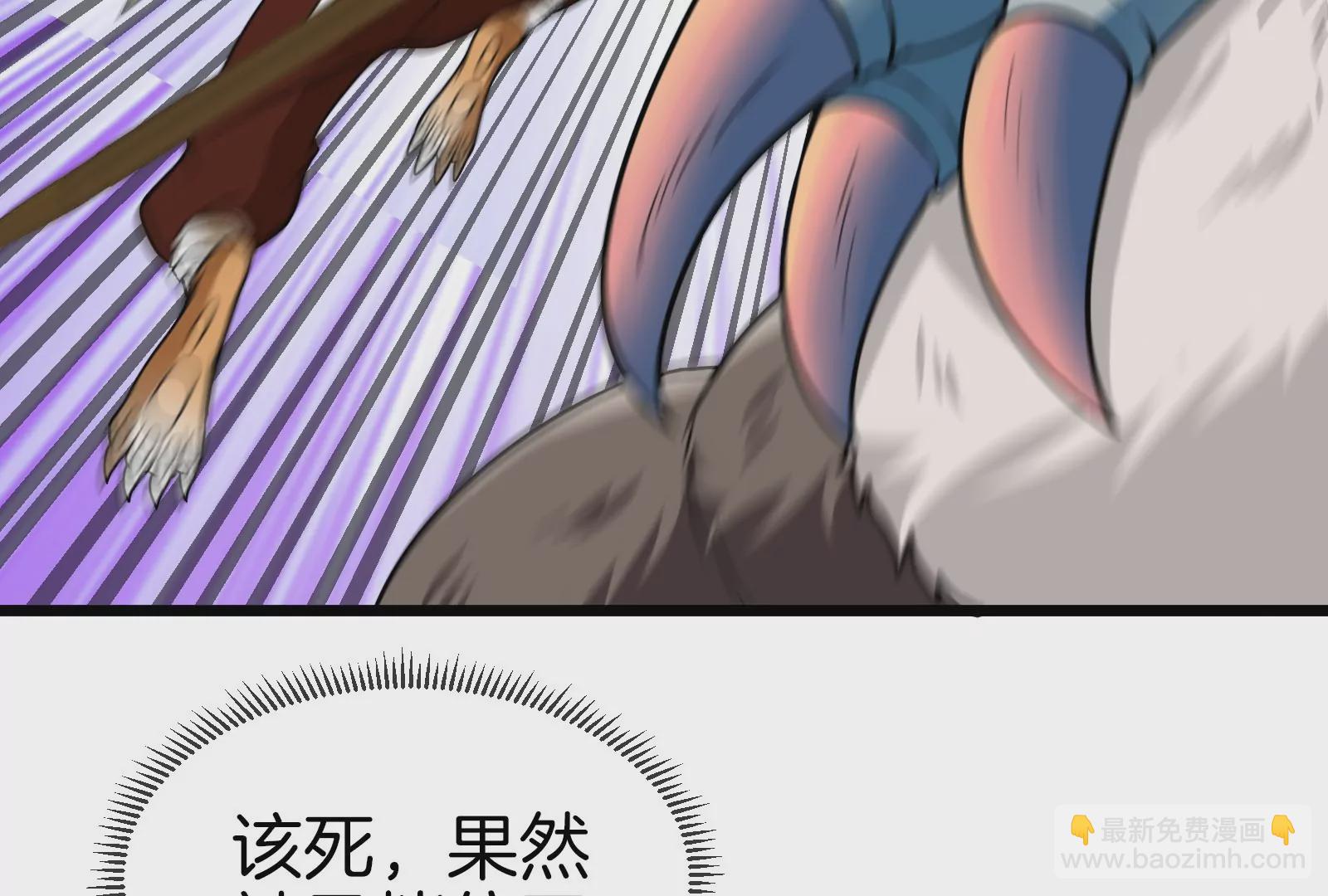 第39话 作战计划(1/3)-第40话