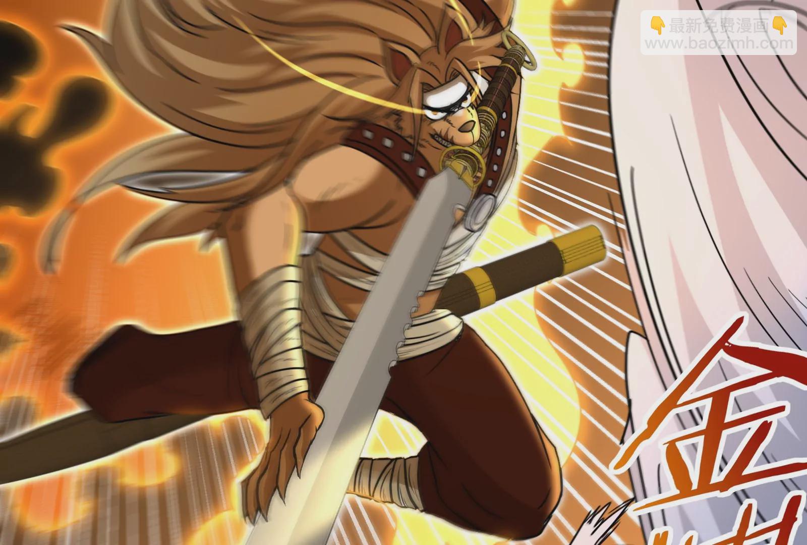 第39话 作战计划(1/3)-第40话