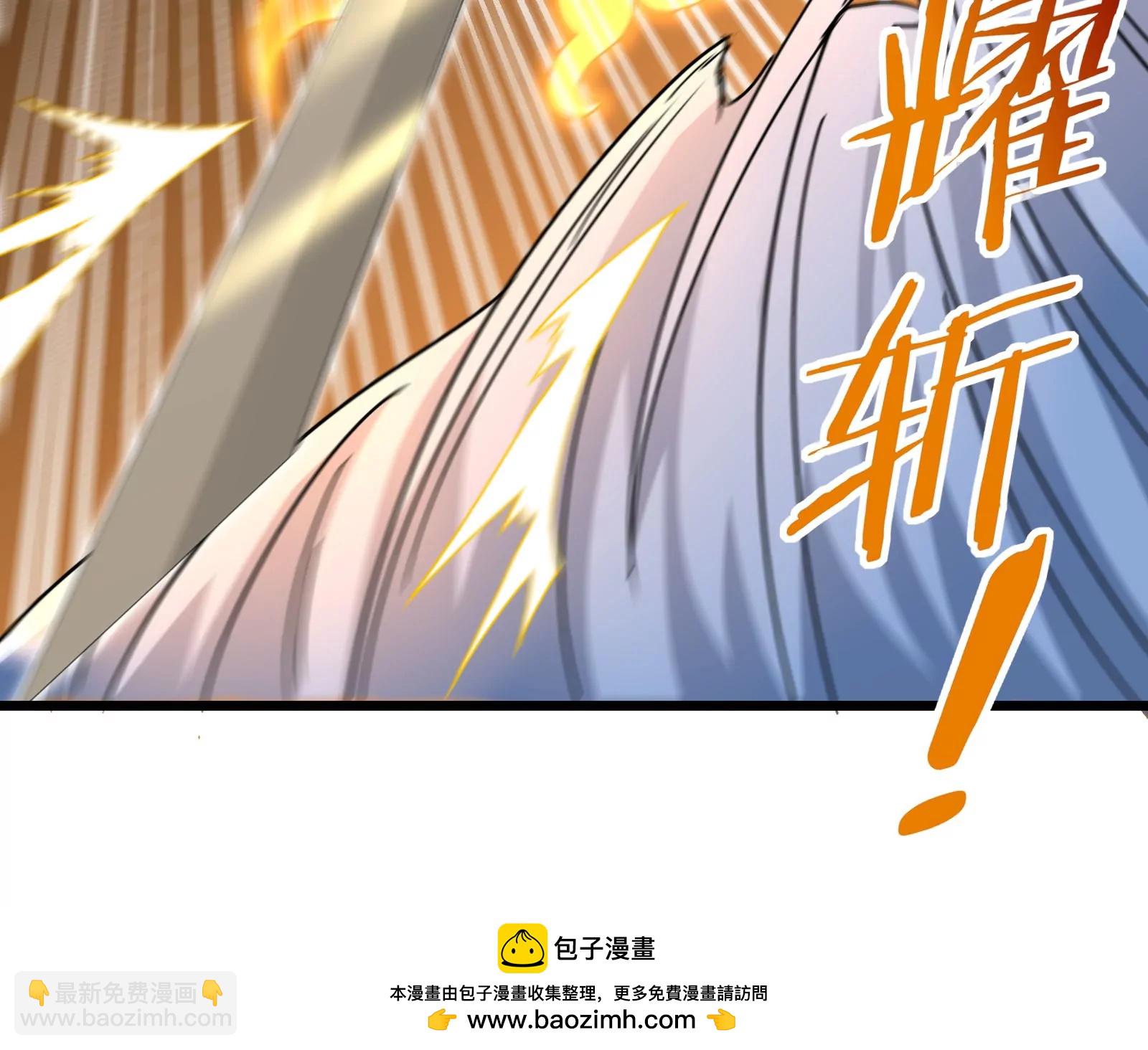 第39话 作战计划(1/3)-第40话