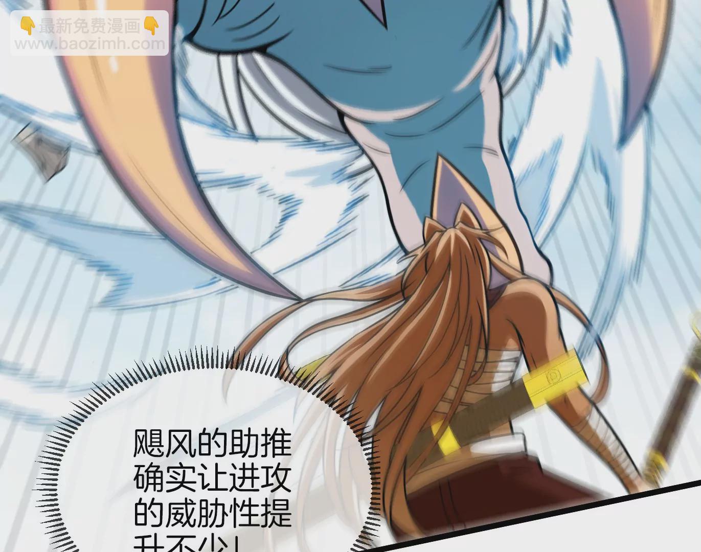 第39话 作战计划(1/3)-第40话