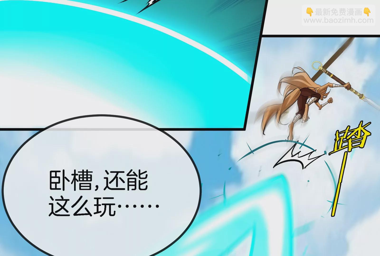 第41话 打回人形(1/3)-第42话