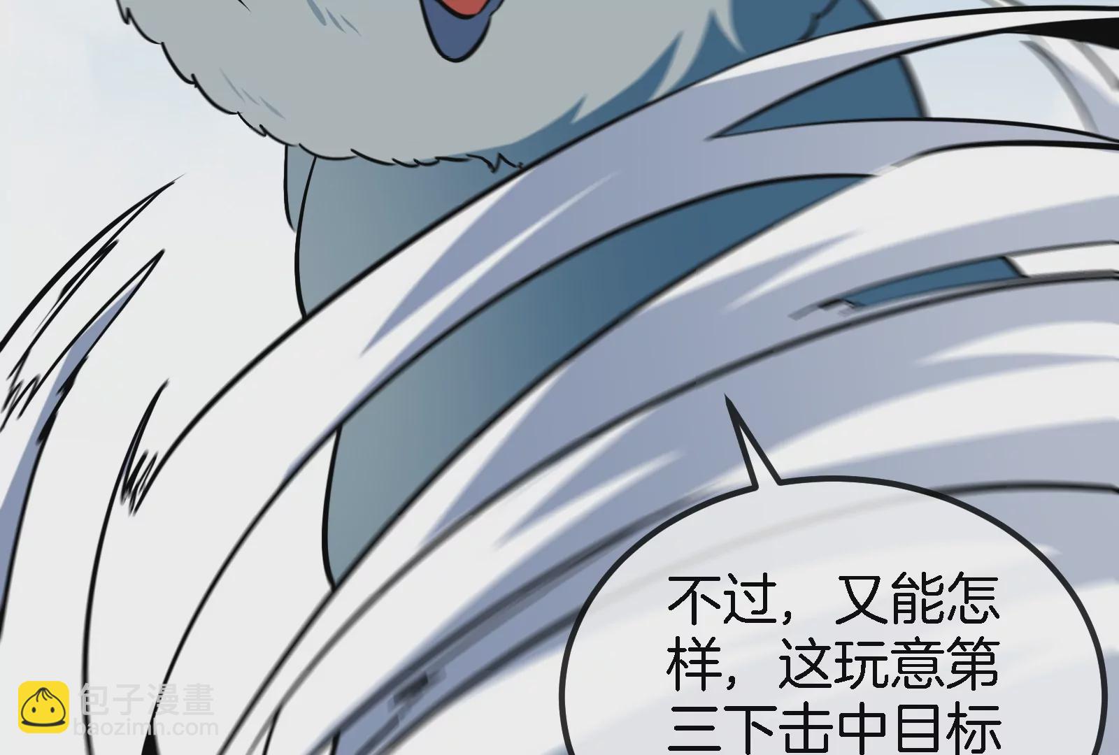 第41话 打回人形(1/3)-第42话