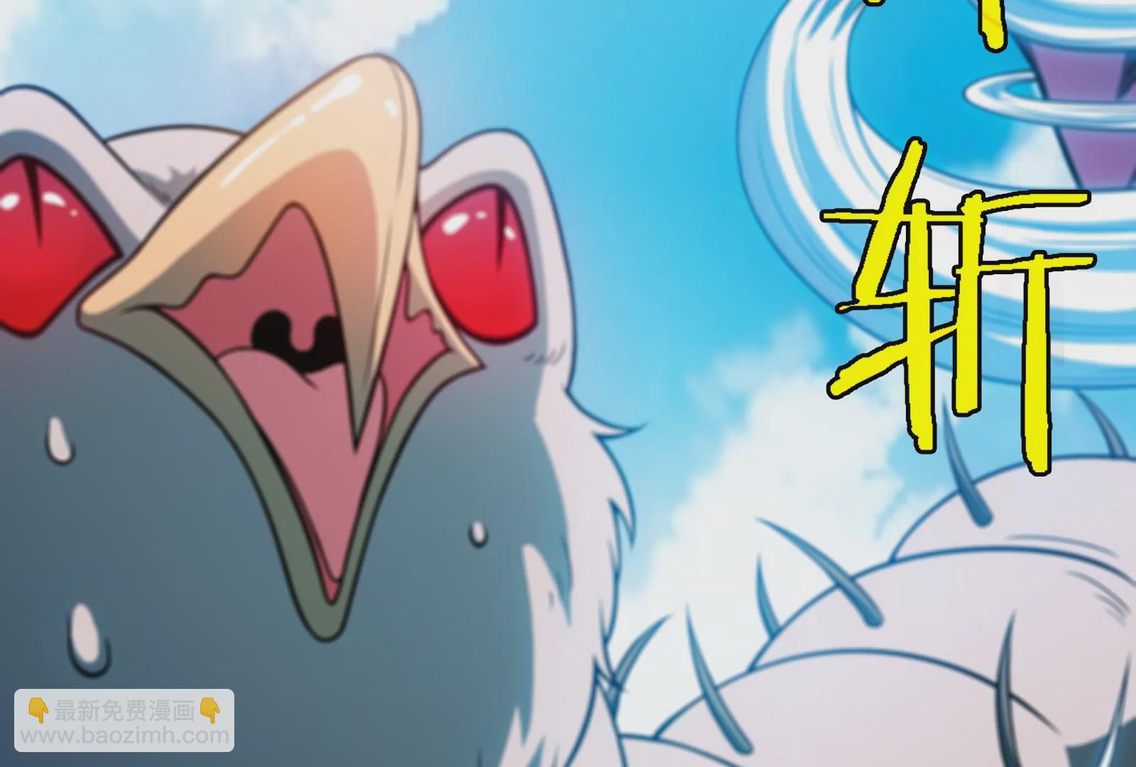 第41话 打回人形(1/3)-第42话