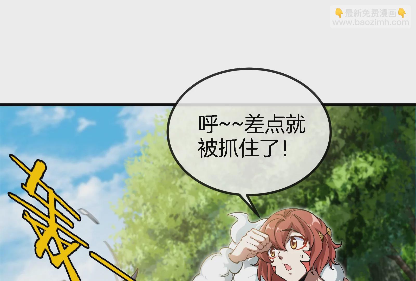 第41话 打回人形(1/3)-第42话