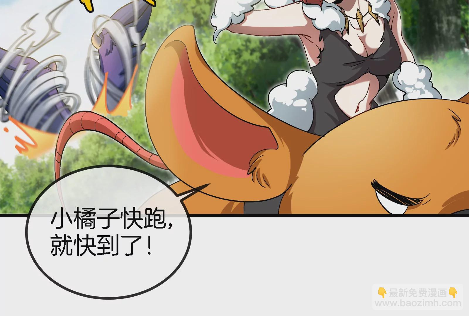 第41话 打回人形(1/3)-第42话