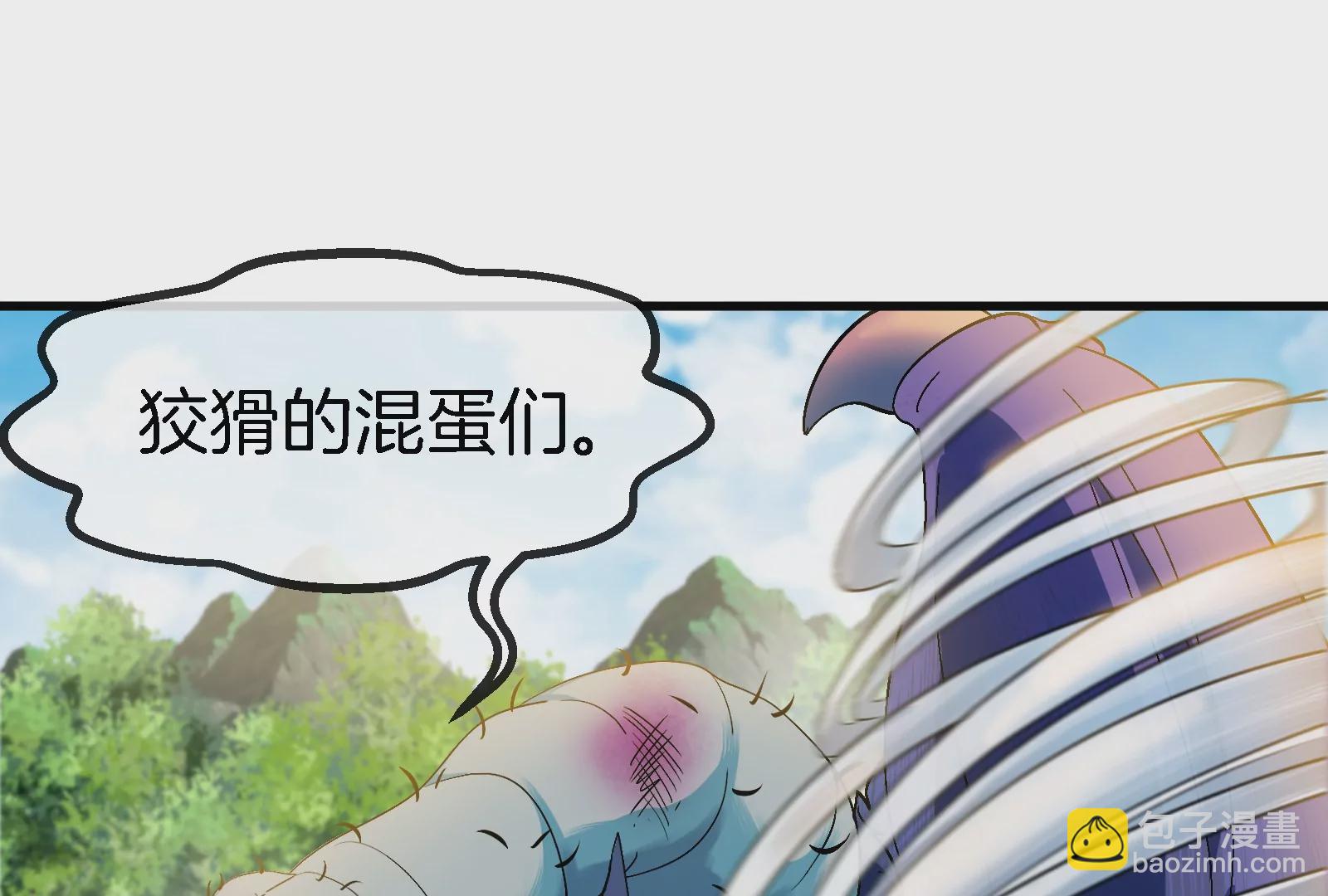 第41话 打回人形(1/3)-第42话