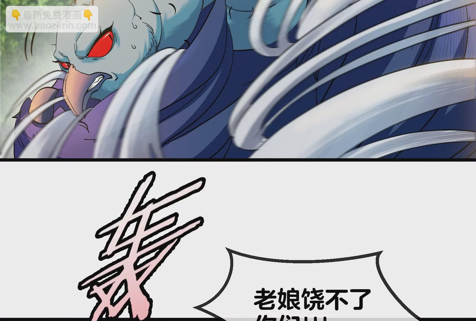 第41话 打回人形(1/3)-第42话