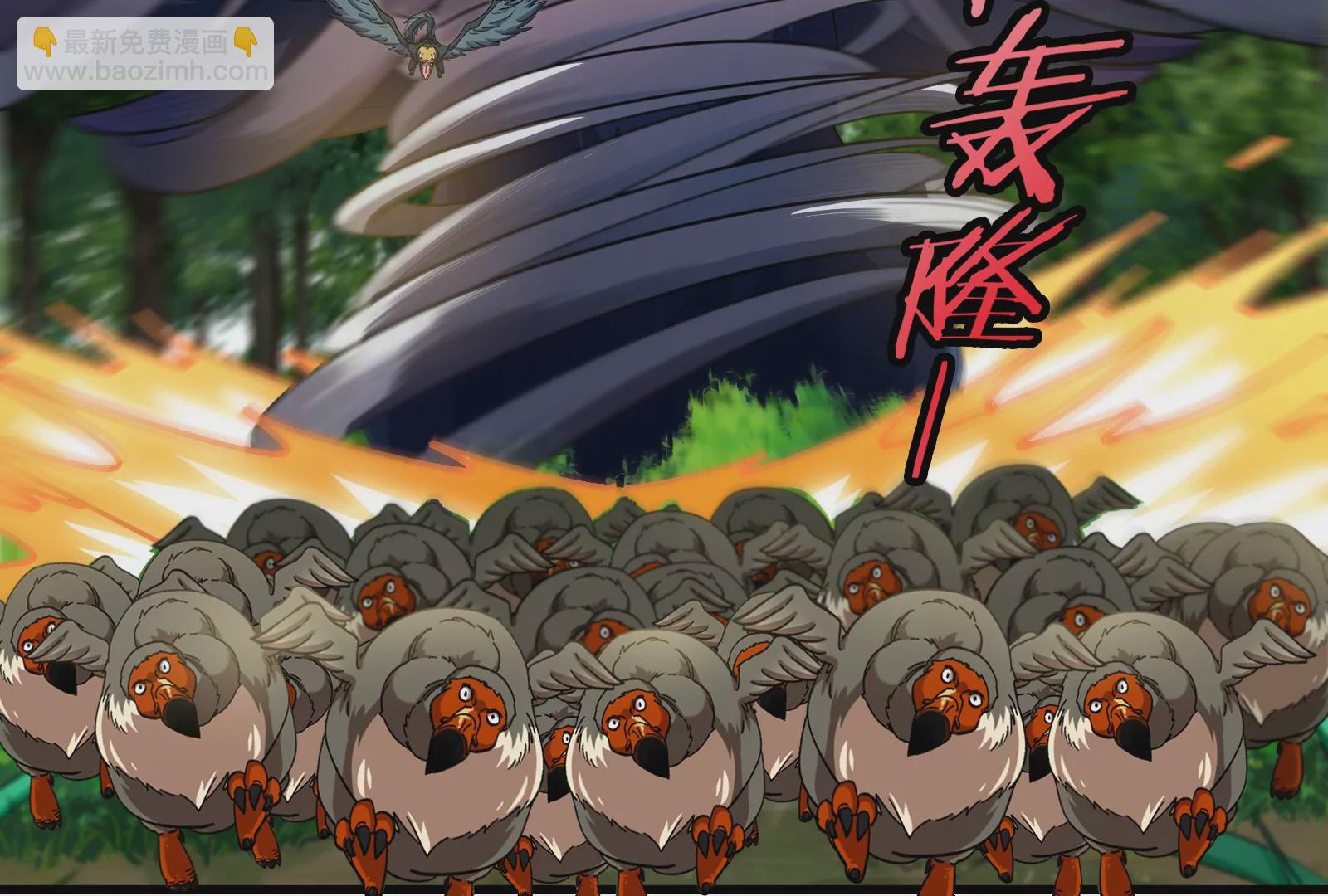 第41话 打回人形(1/3)-第42话