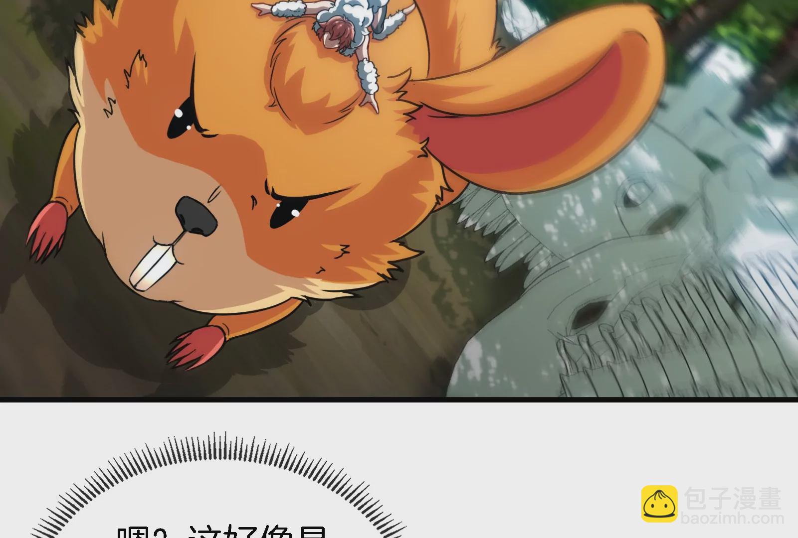 第41话 打回人形(1/3)-第42话