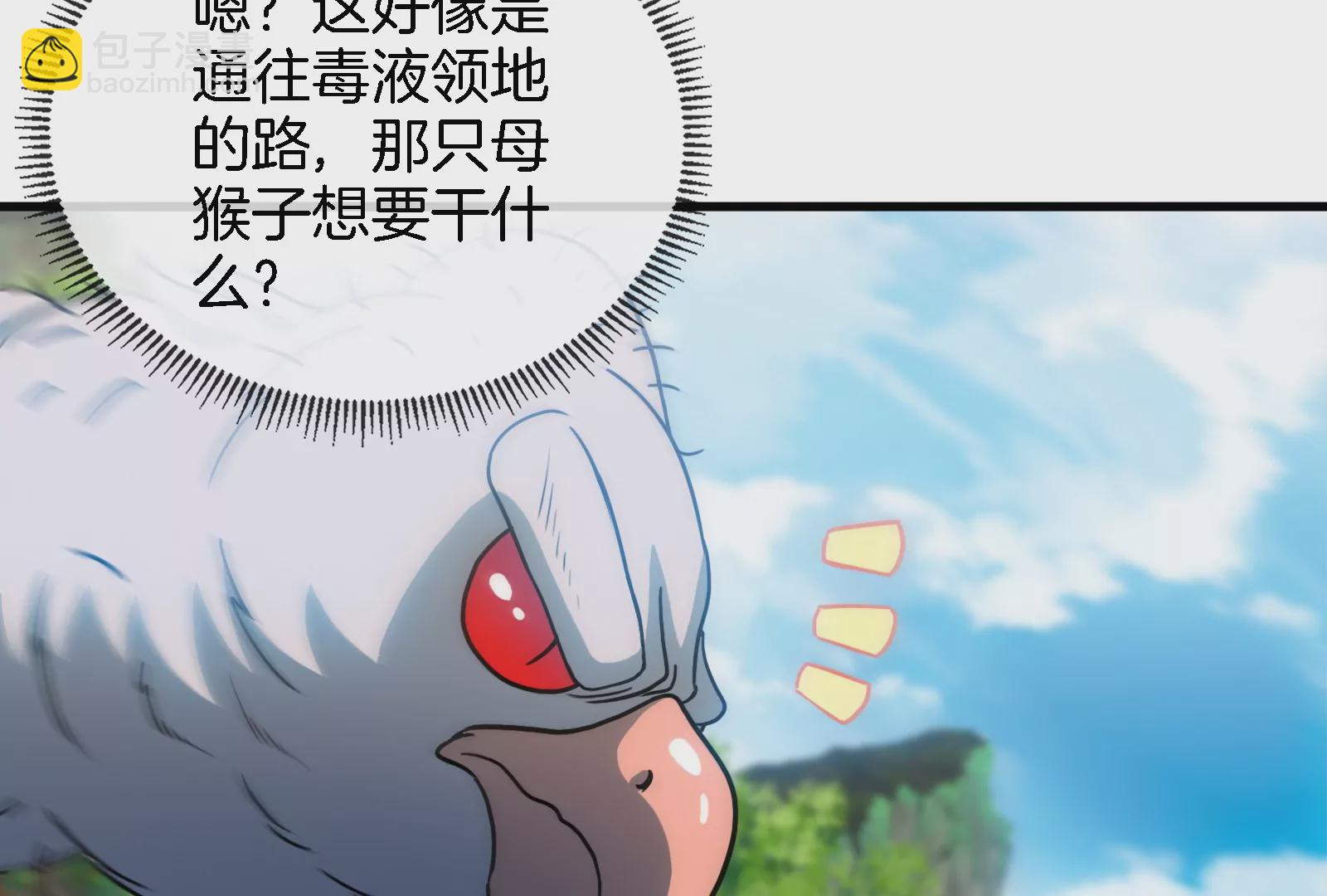 第41话 打回人形(1/3)-第42话