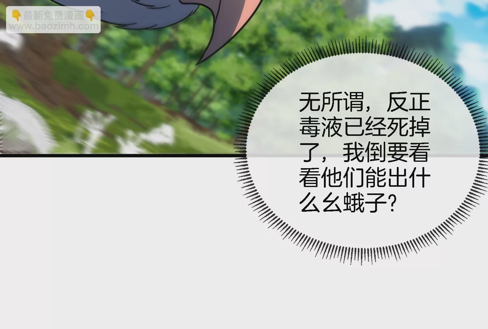 第41话 打回人形(1/3)-第42话