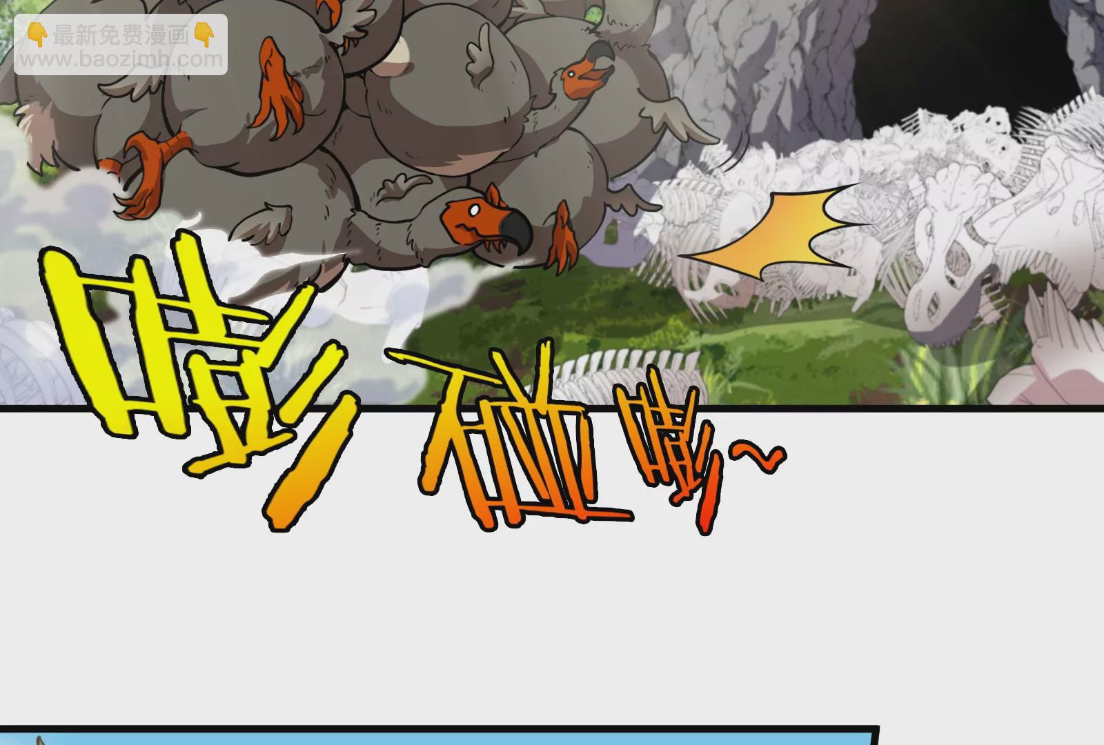 第41话 打回人形(1/3)-第42话