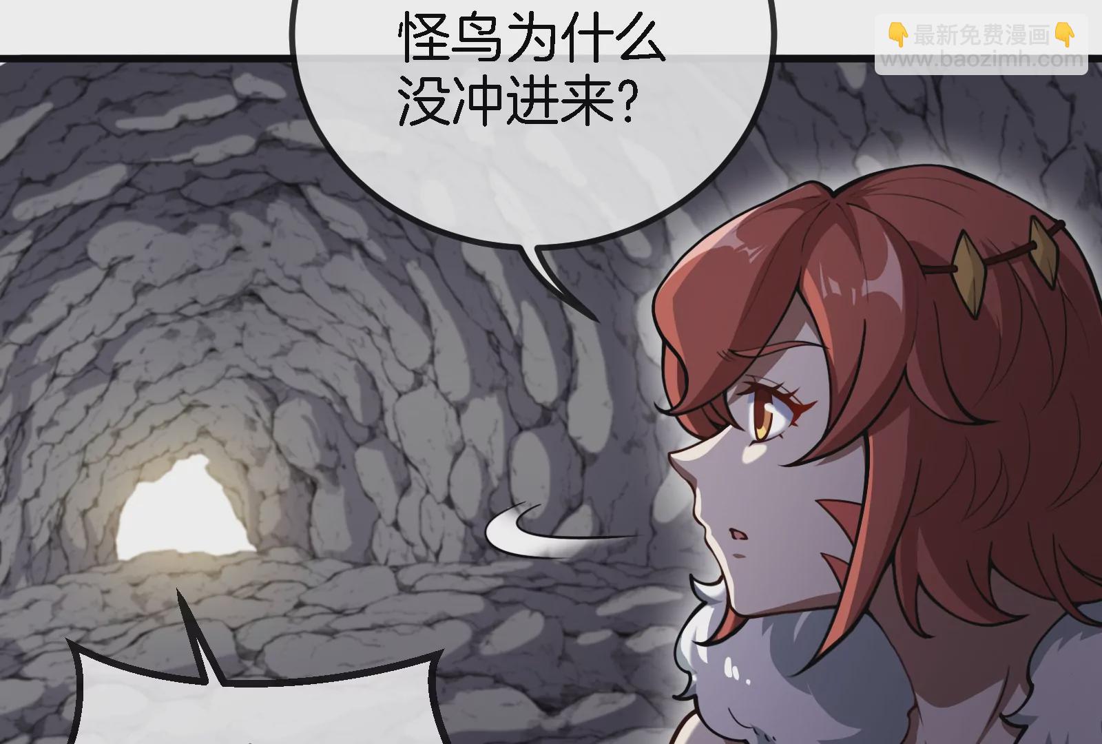 第41话 打回人形(1/3)-第42话