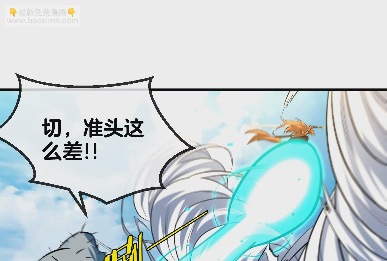 第41话 打回人形(1/3)-第42话