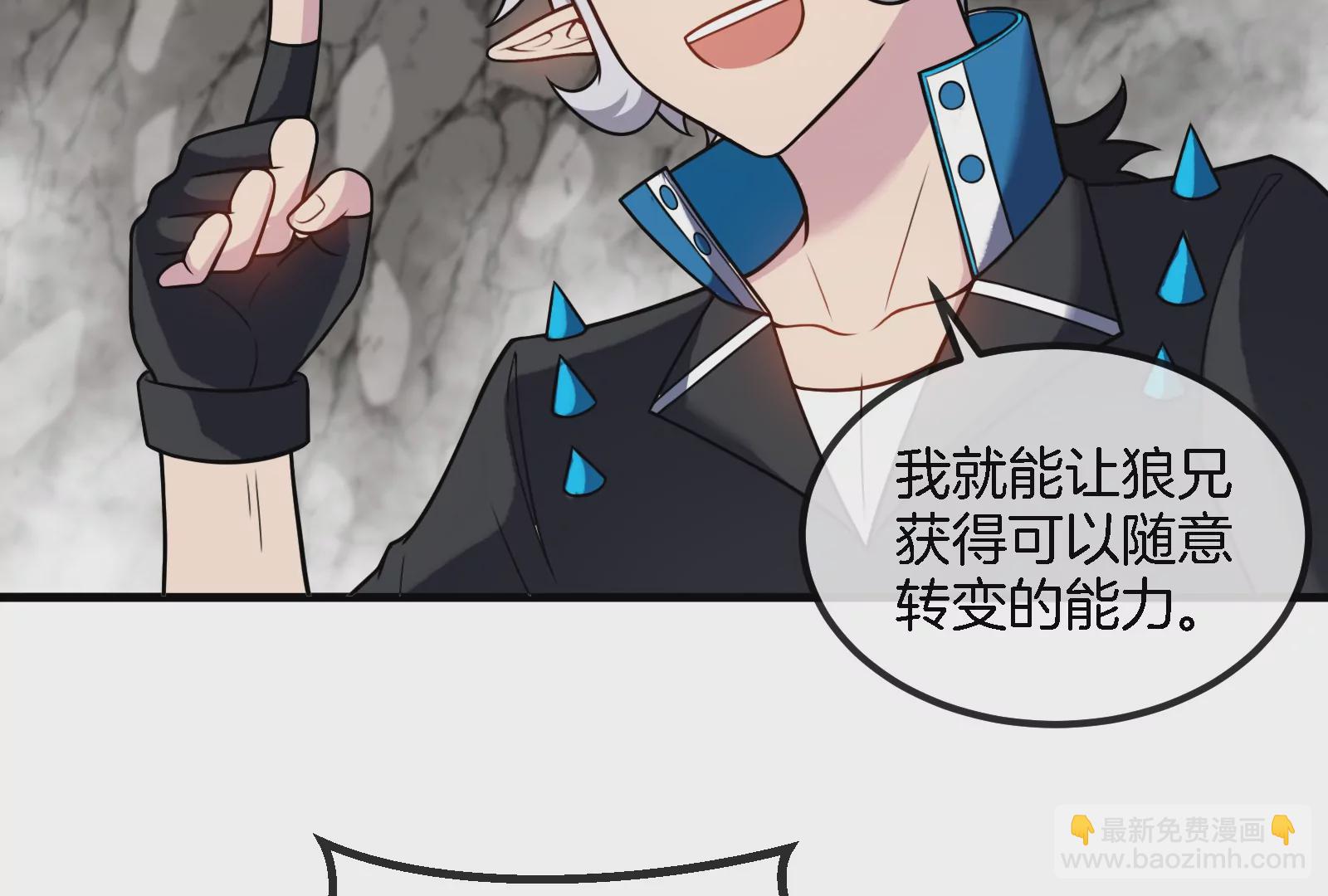 第43话  骸骨沼泽(1/2)-第44话