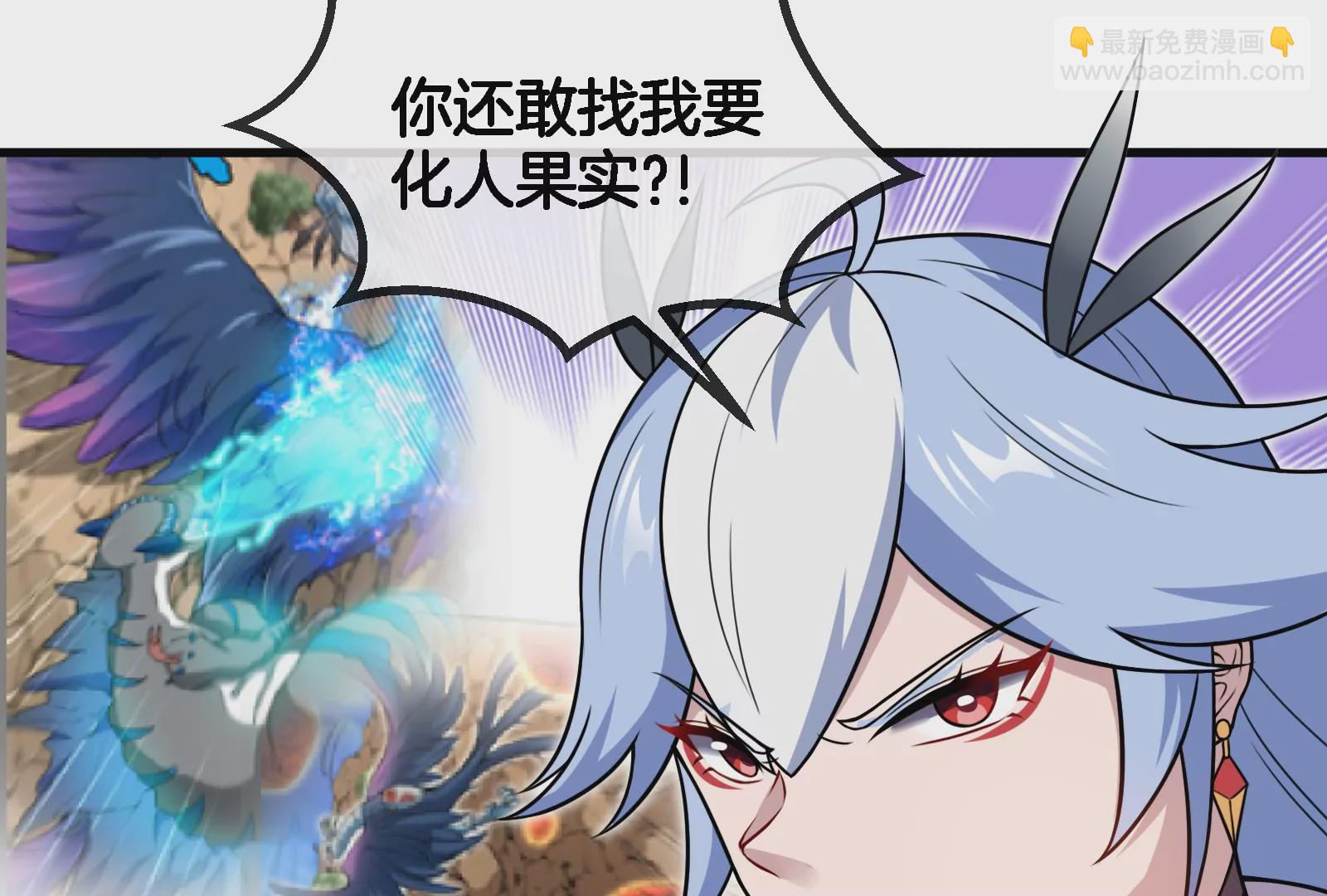 第43话  骸骨沼泽(1/2)-第44话