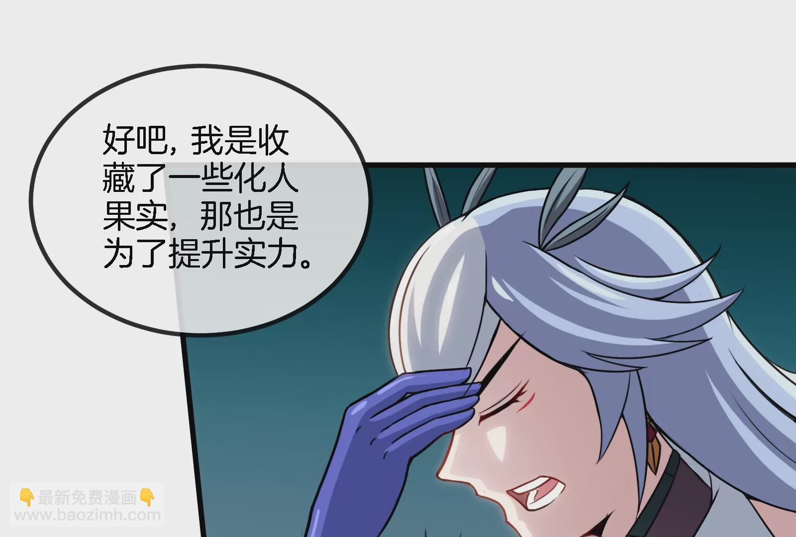 第43话  骸骨沼泽(1/2)-第44话