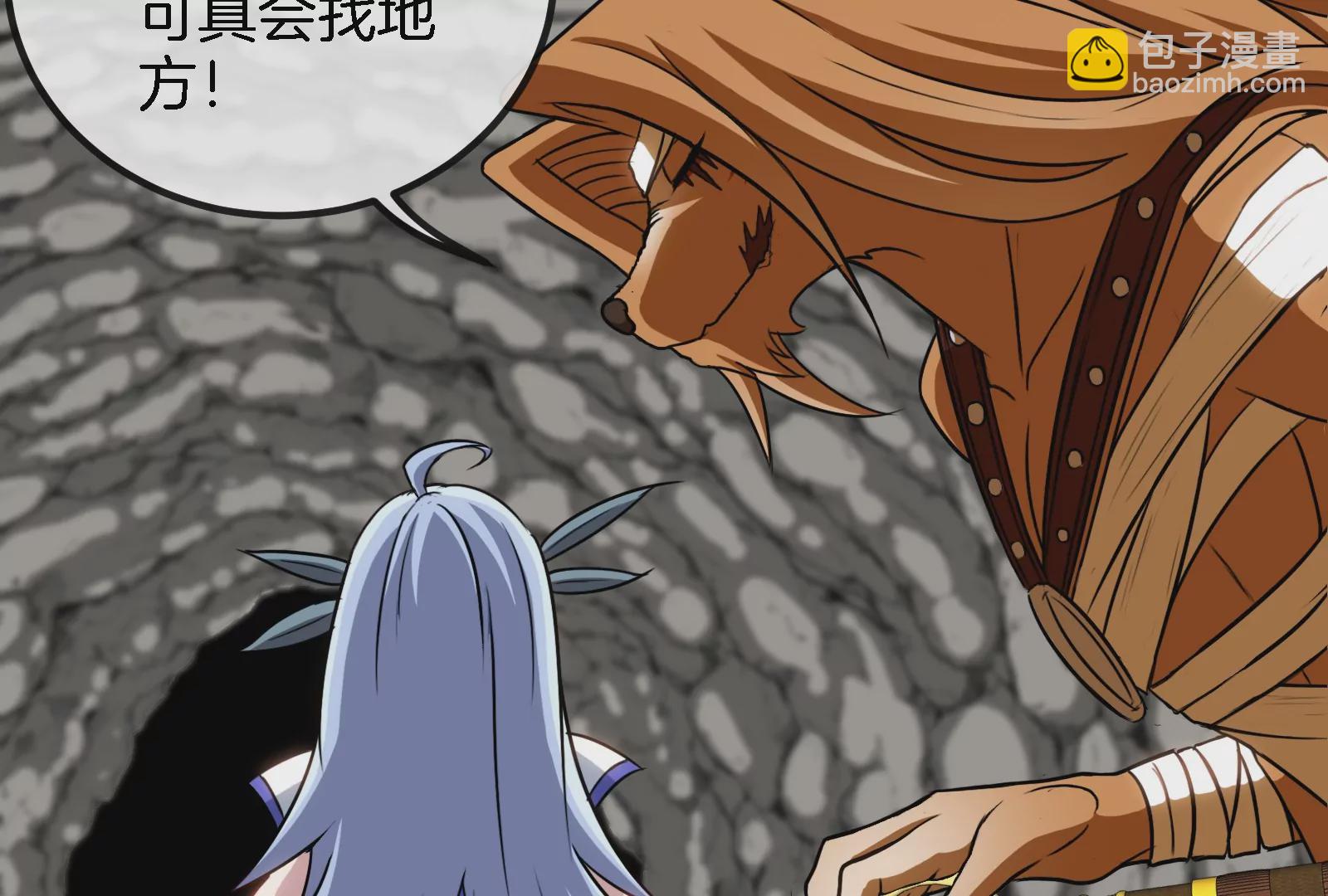 第43话  骸骨沼泽(1/2)-第44话