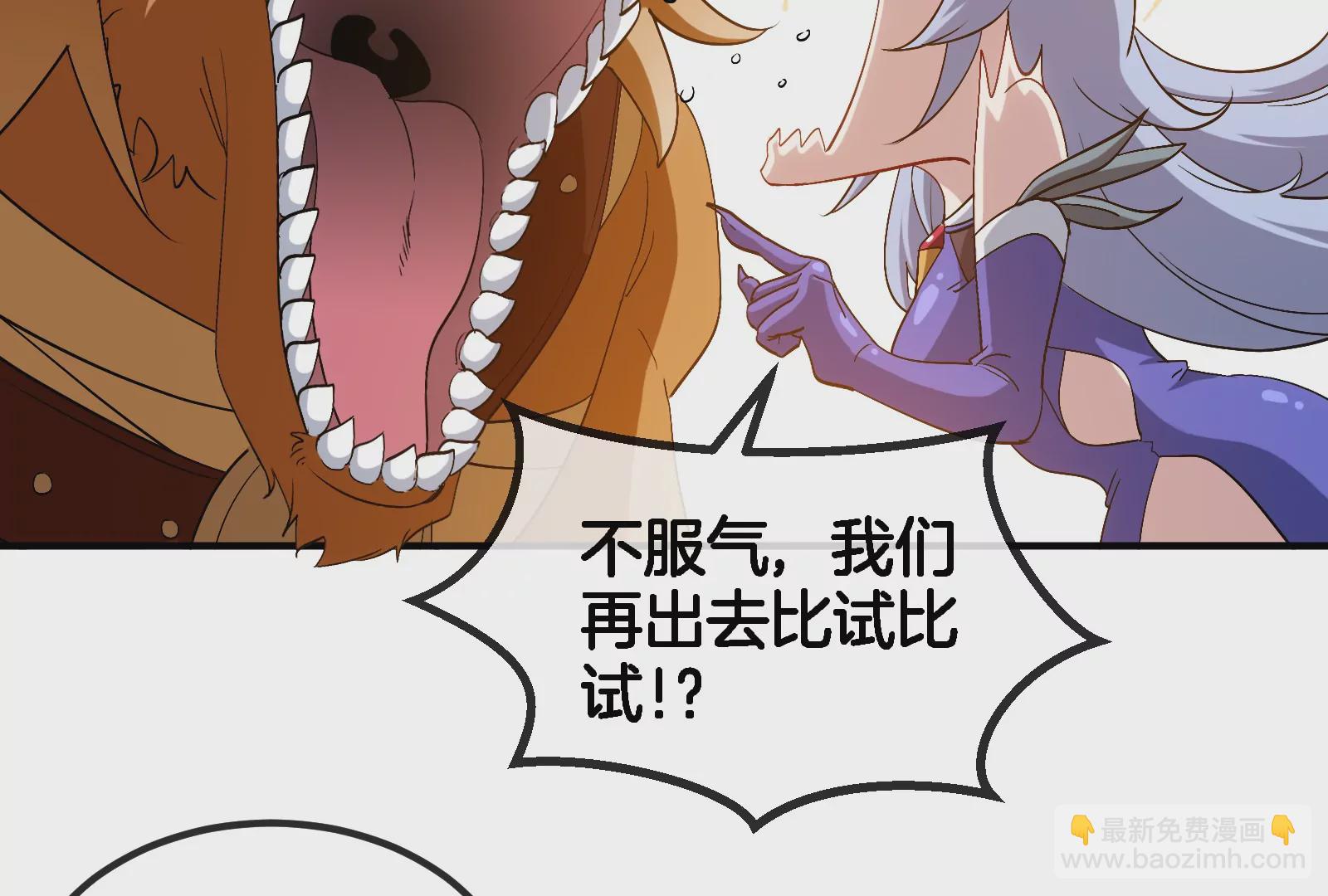 第43话  骸骨沼泽(1/2)-第44话