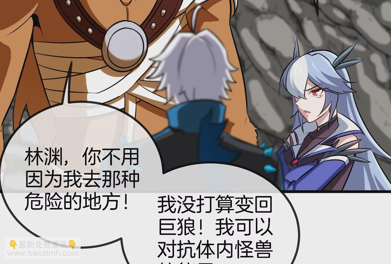 第43话  骸骨沼泽(1/2)-第44话