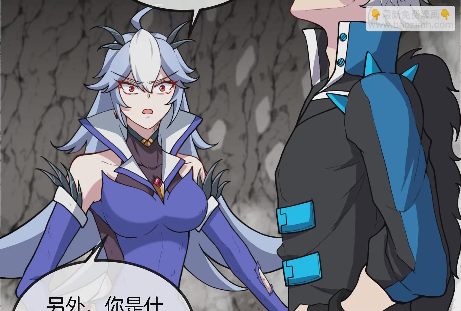 第43话  骸骨沼泽(1/2)-第44话