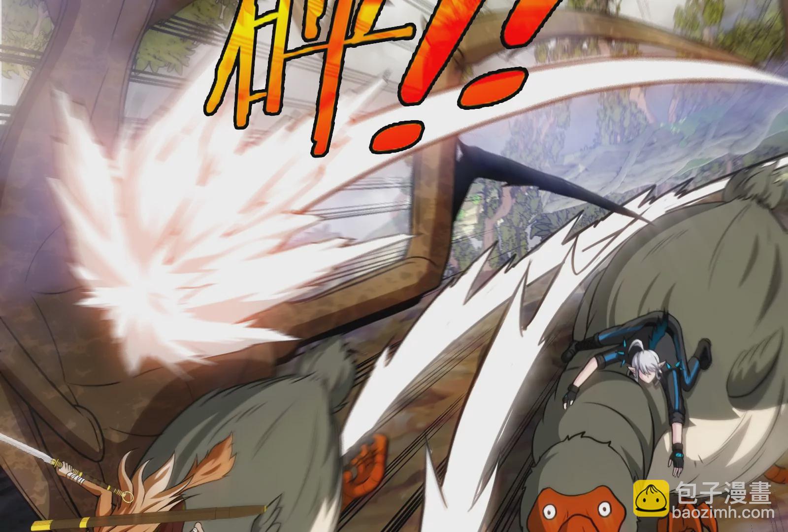 第45话 枯树螳螂(1/3)-第46话