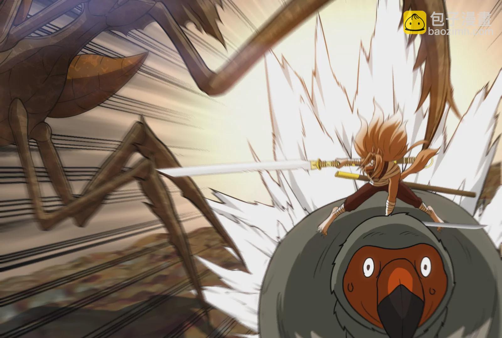 第45话 枯树螳螂(1/3)-第46话