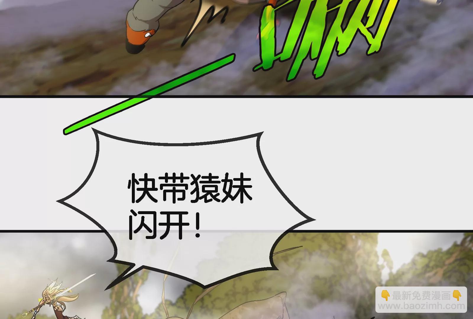 第45话 枯树螳螂(1/3)-第46话