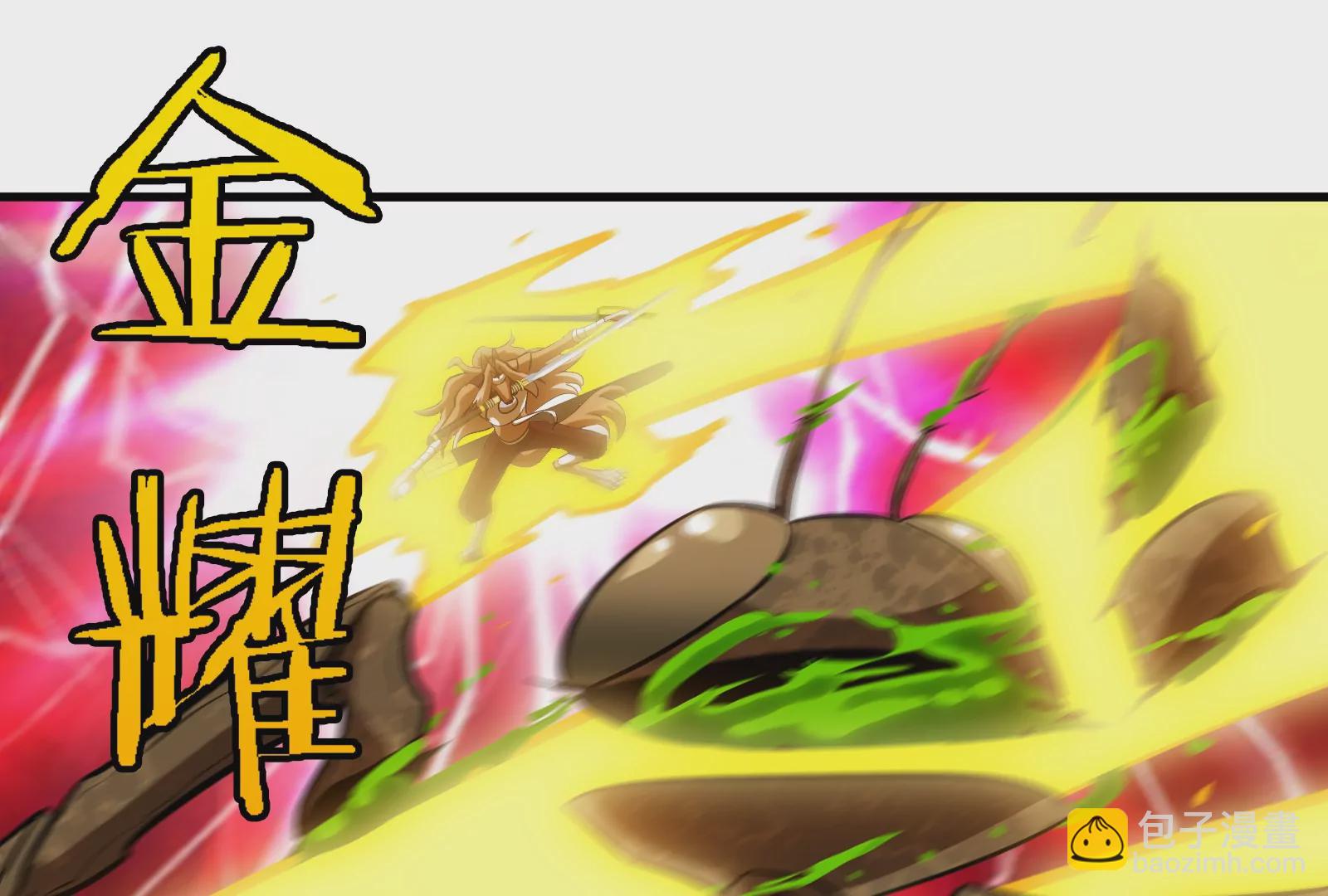 第45话 枯树螳螂(1/3)-第46话