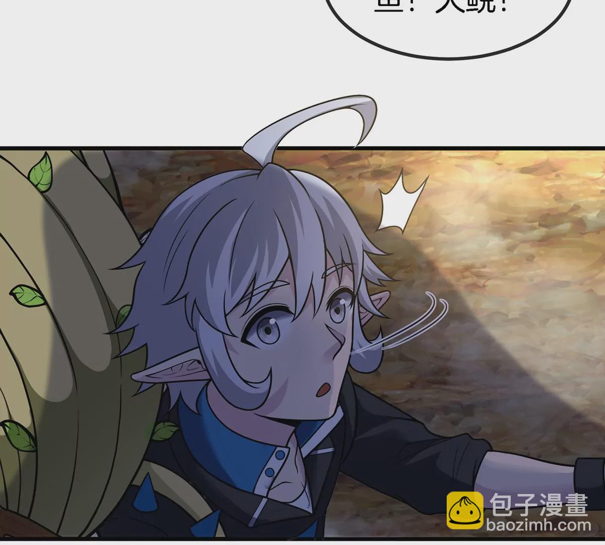 第47话 又被吞下肚(1/2)-第48话