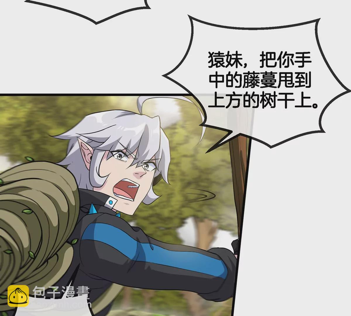 第47话 又被吞下肚(1/2)-第48话