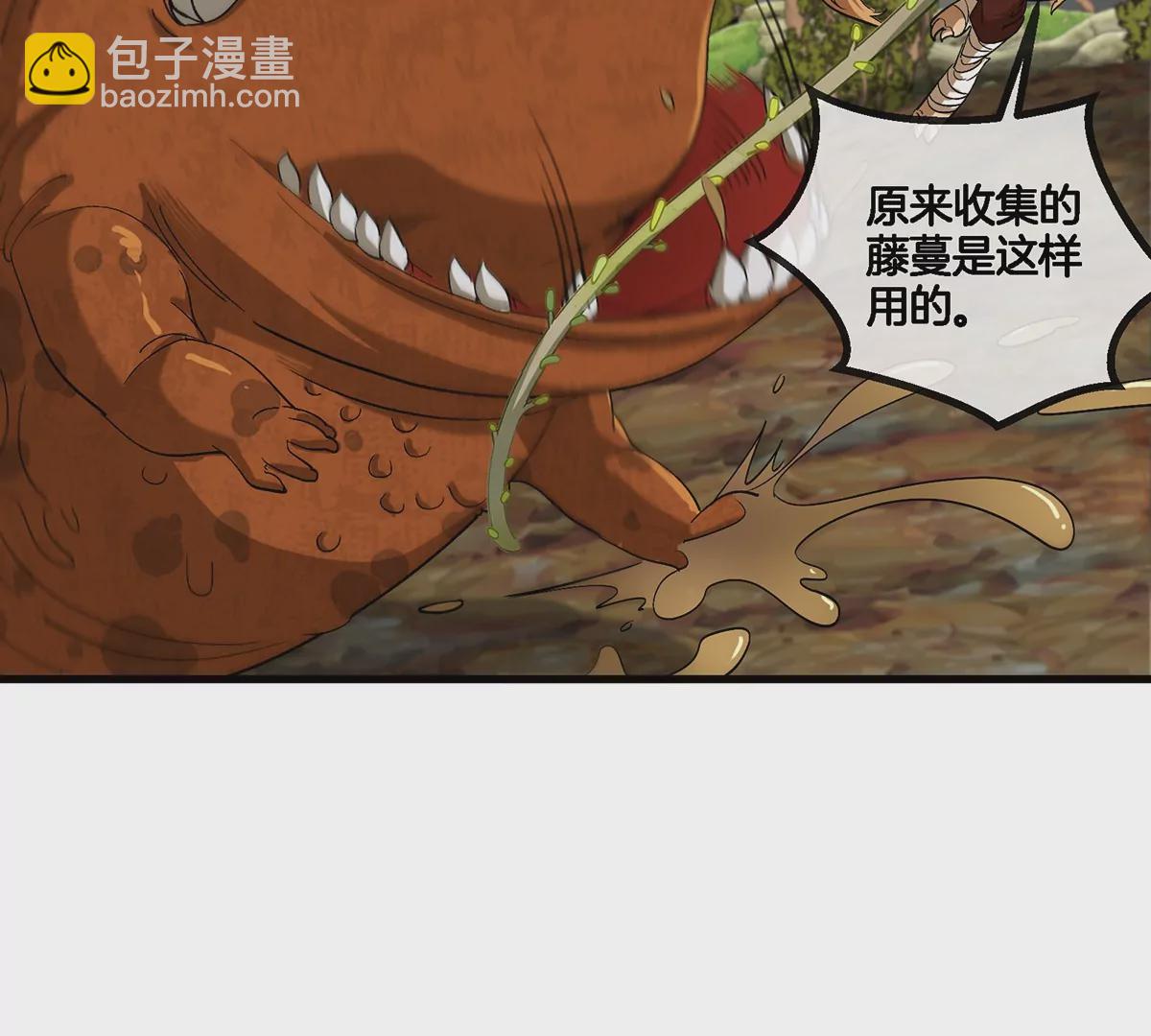 第47话 又被吞下肚(1/2)-第48话