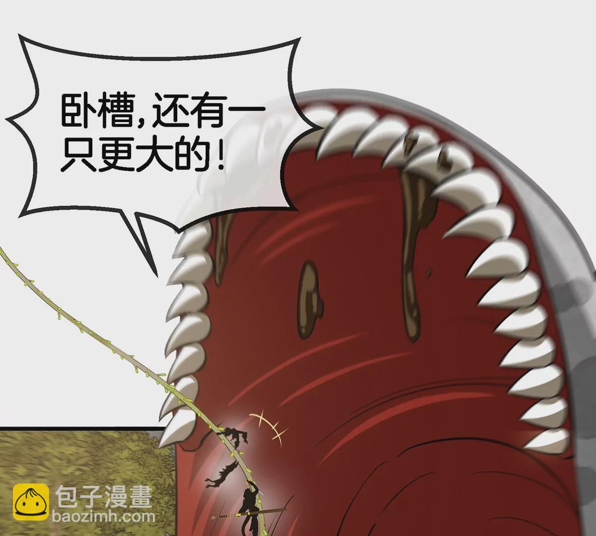 第47话 又被吞下肚(1/2)-第48话