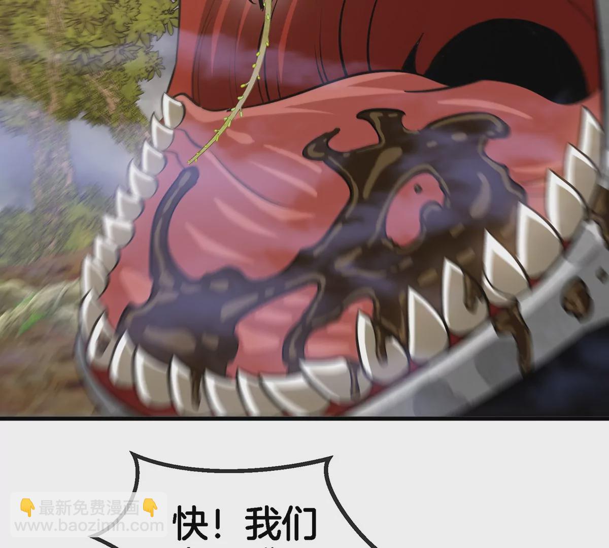 第47话 又被吞下肚(1/2)-第48话