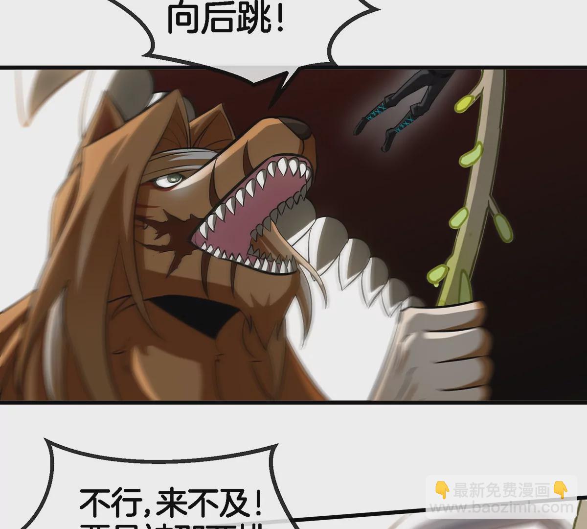 第47话 又被吞下肚(1/2)-第48话