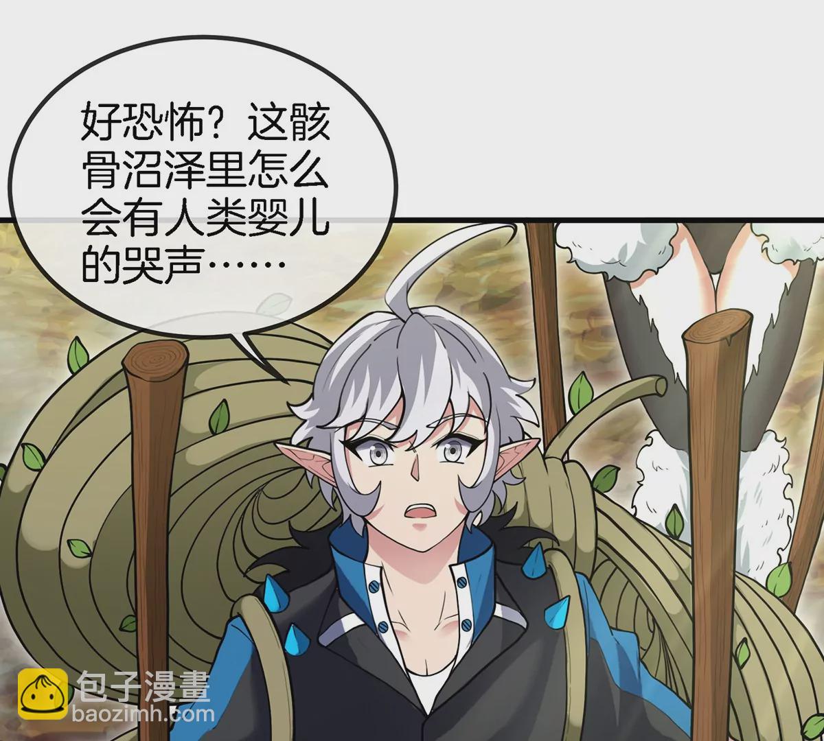 第47话 又被吞下肚(1/2)-第48话