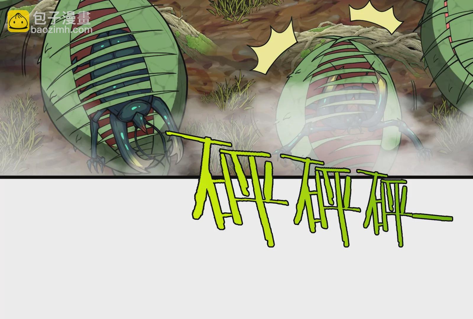 第49话 尊柏树(1/3)-第50话